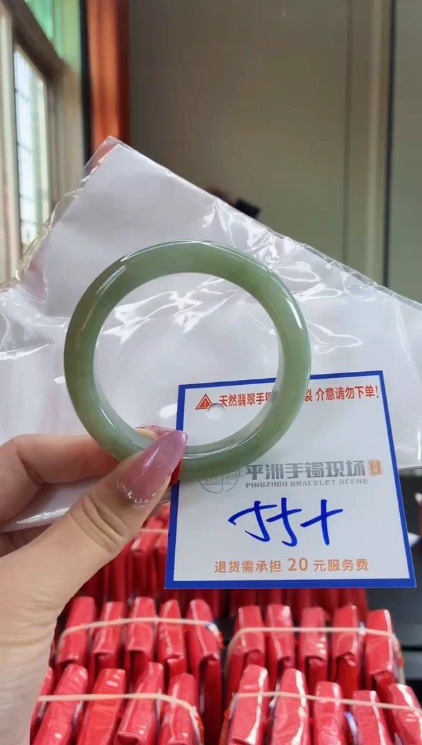 未镶嵌手镯翡翠11111111111