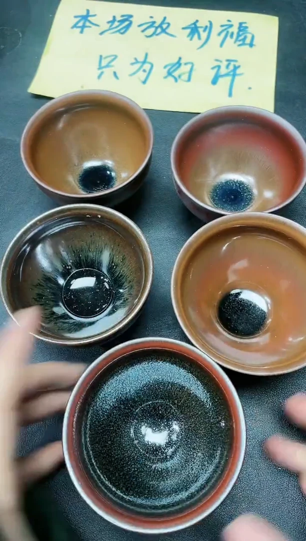 【闪购商品】茶盏383  五只