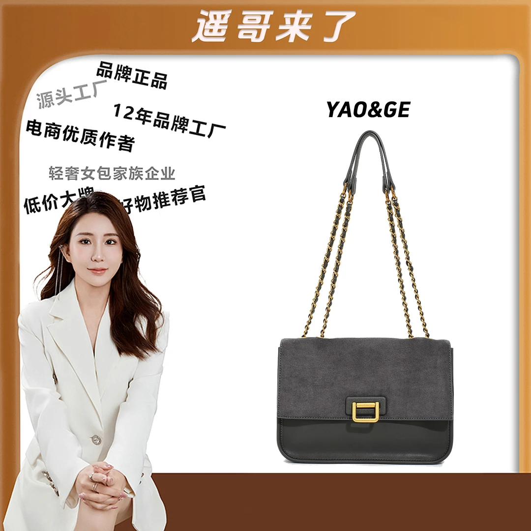 【大象灰】【遥哥定制】蒙娜丽莎磨砂皮小方包链子腋下单肩包手提包