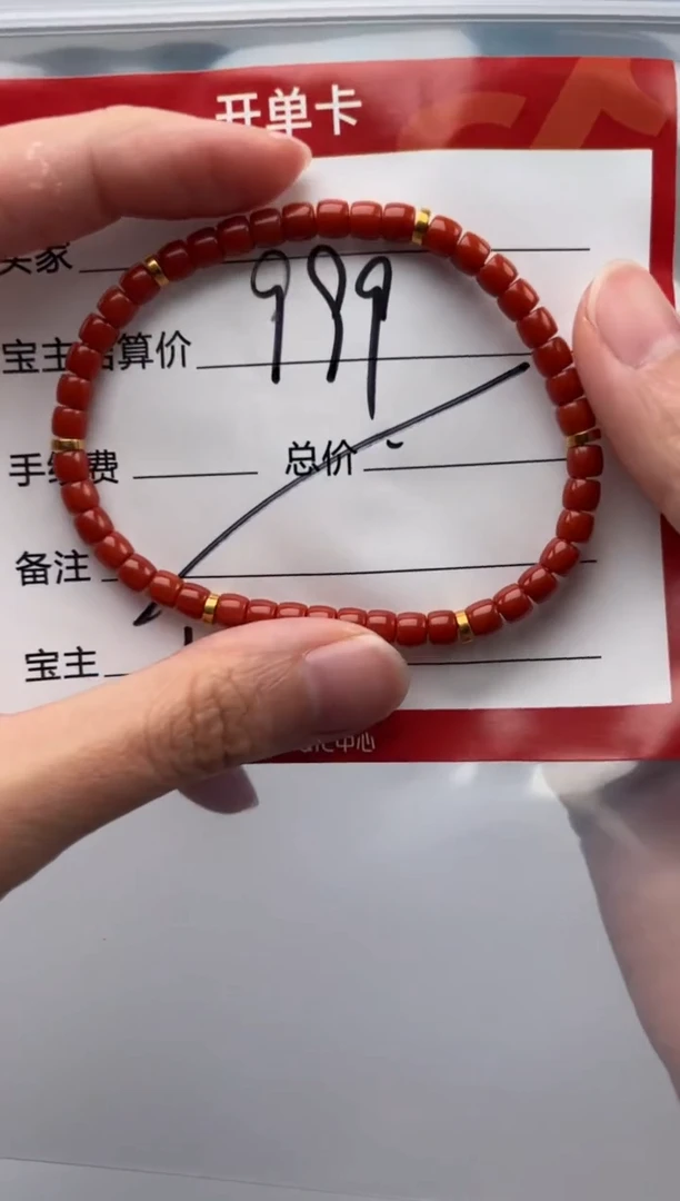 南红玛瑙手串手串18K金镶嵌手串多样性发货
