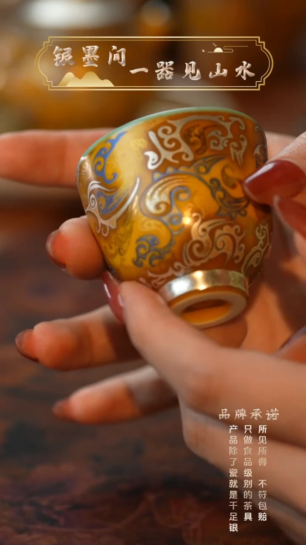 伏龙客杯............