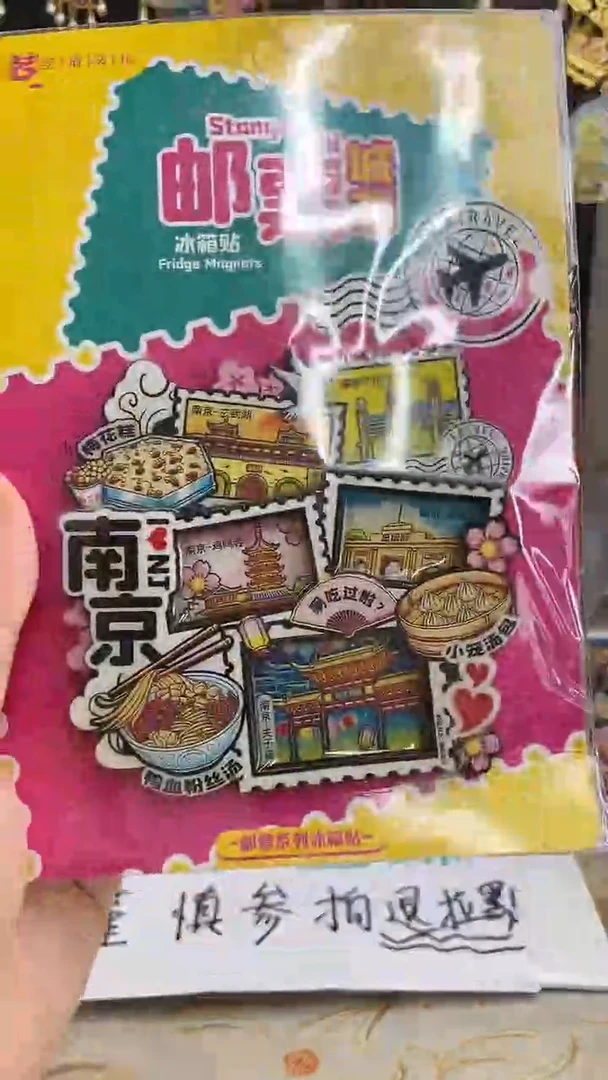 由****y两单包邮小胖墩儿