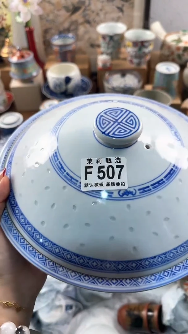 【闪购商品】茉莉甄选壹号商品507