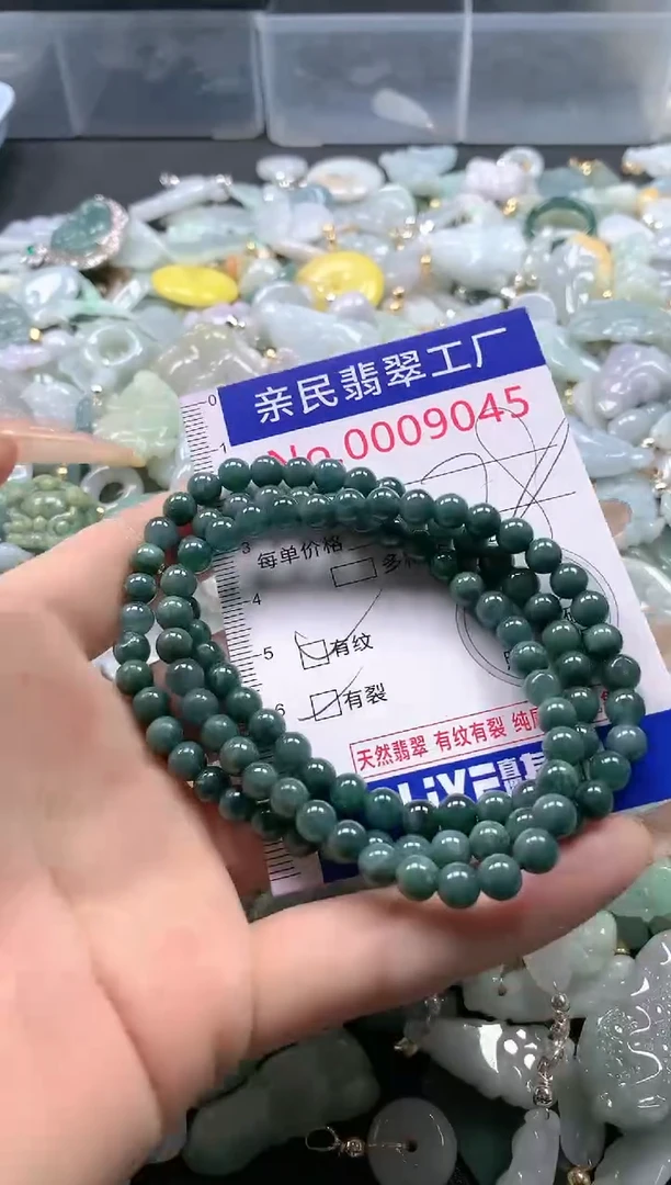 【闪购商品】翡翠吊坠(不含链)未镶嵌9045多样性发货发一件