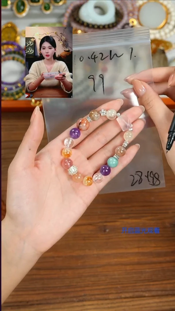 未镶嵌手串水晶木*山也出品