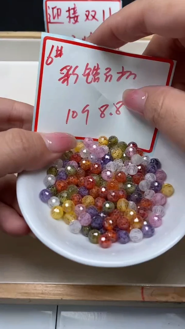 未镶嵌天然锆石散珠B2073 彩锆石切面6mm10颗8.8元
