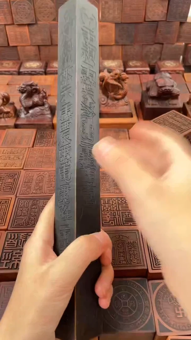 木 枣木 25CM天蓬尺 黑色