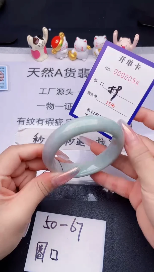 未镶嵌手镯翡翠翡翠手镯未镶嵌