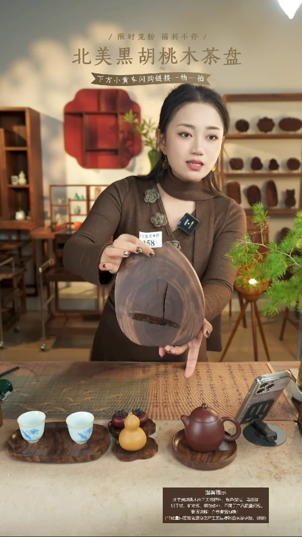 北美黑胡桃木板子358