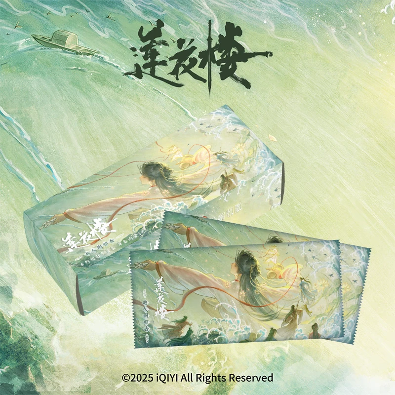 莲花楼周边纸盲盒镭射票书信折页书签银卡展示收藏谷子正版二周年