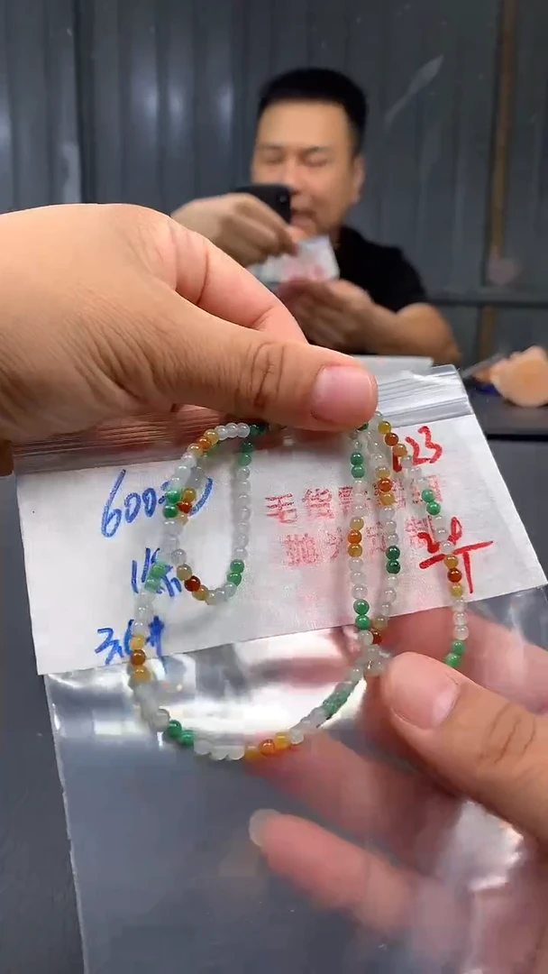 未镶嵌定制翡翠023毛货需精细抛光多样发一件珠串