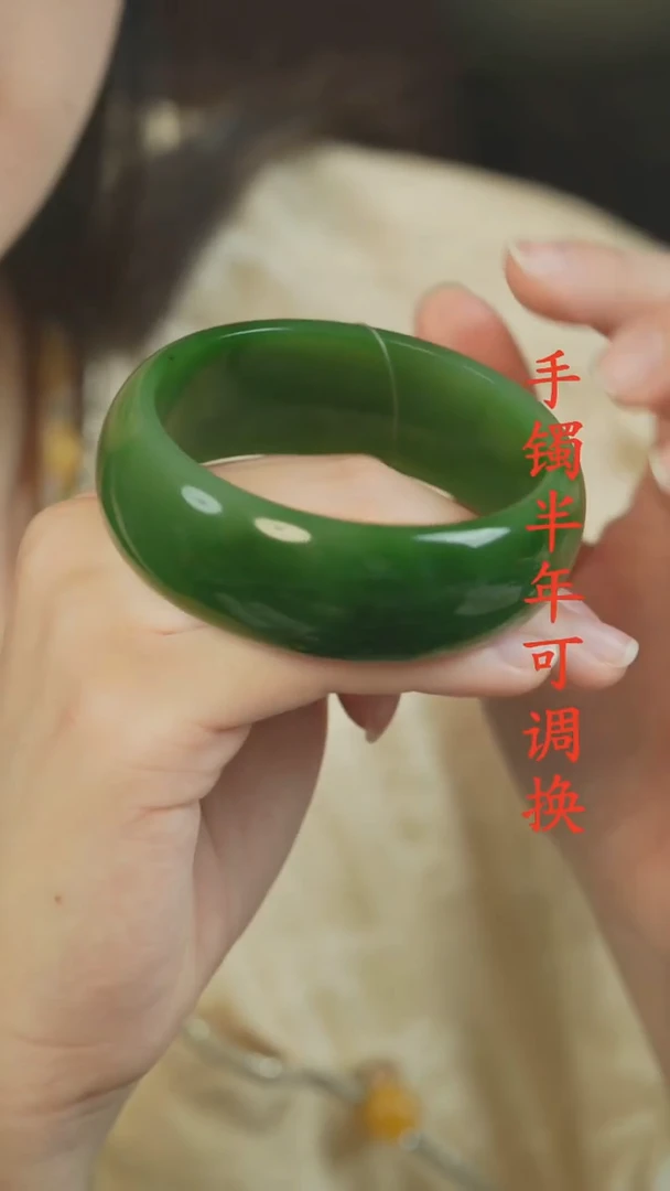 未镶嵌手镯和田玉（碧玉）老料大宽版轮胎60.2