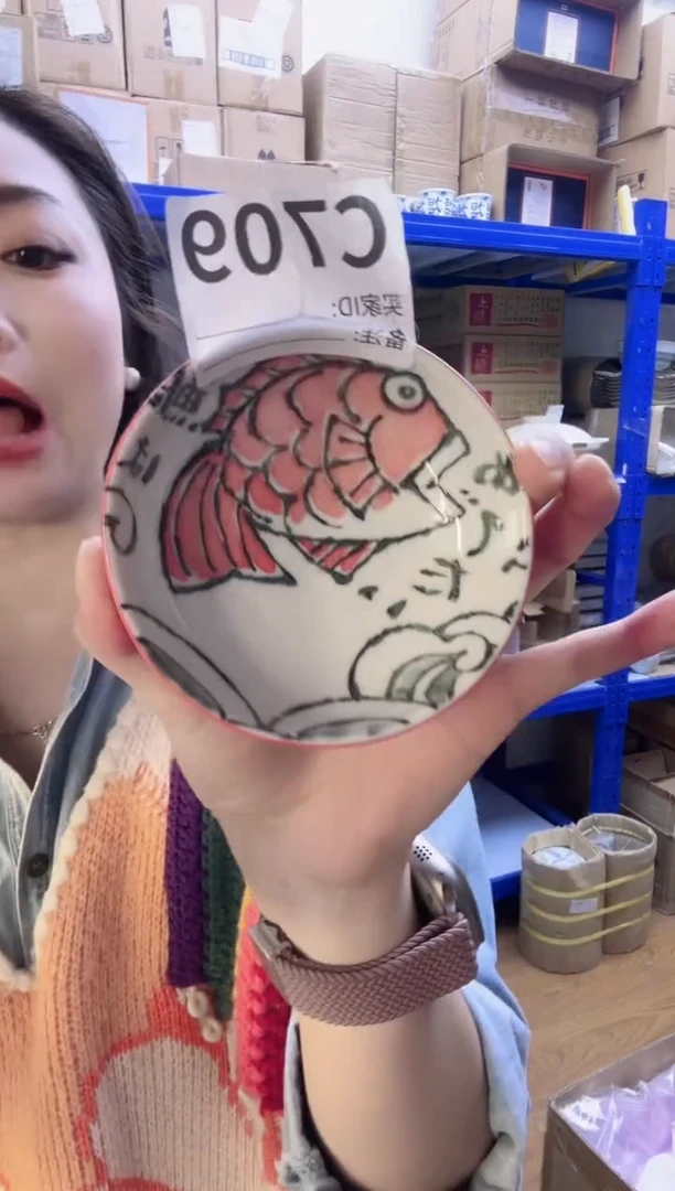 瓷片全新高端瓷器 红鲷鱼9cm小钵一只C709