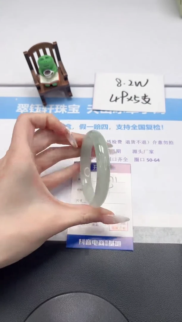 【闪购商品】石英质玉手镯未镶嵌V371-56