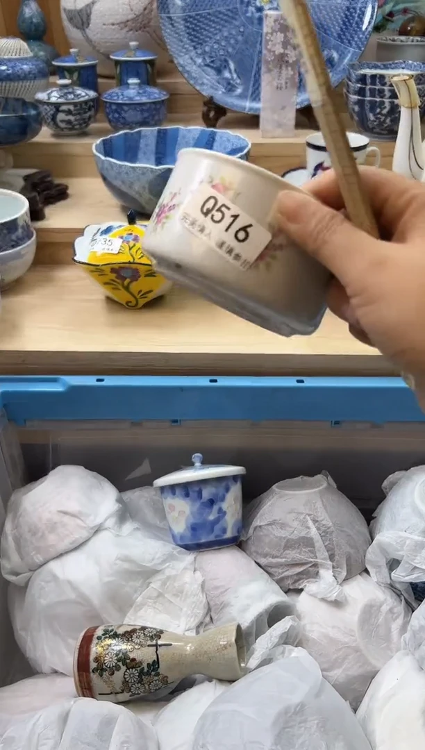 【闪购商品】瓷片516qqqqqqqqqqqq
