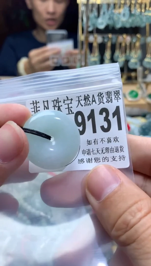 【闪购商品】翡翠颈饰未镶嵌翡翠