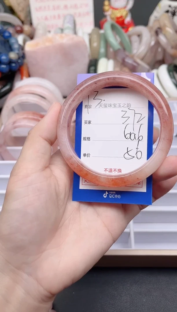 未镶嵌手镯石英质玉372