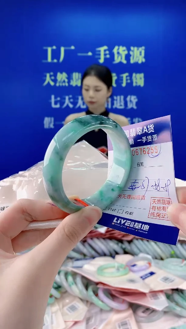 未镶嵌手镯翡翠55