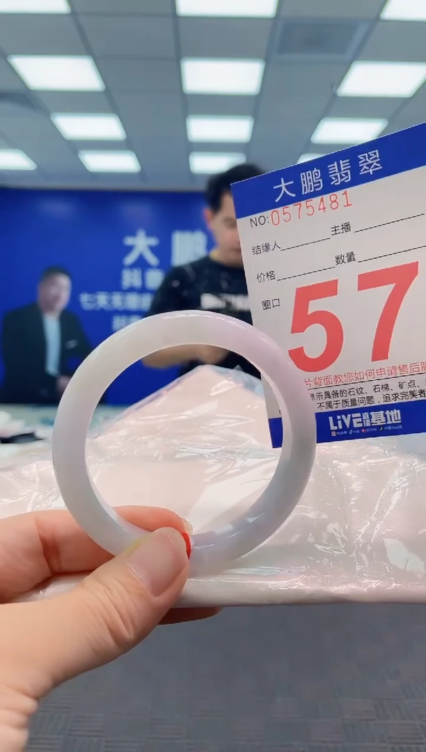 翡翠手镯未镶嵌AAAAAAAA