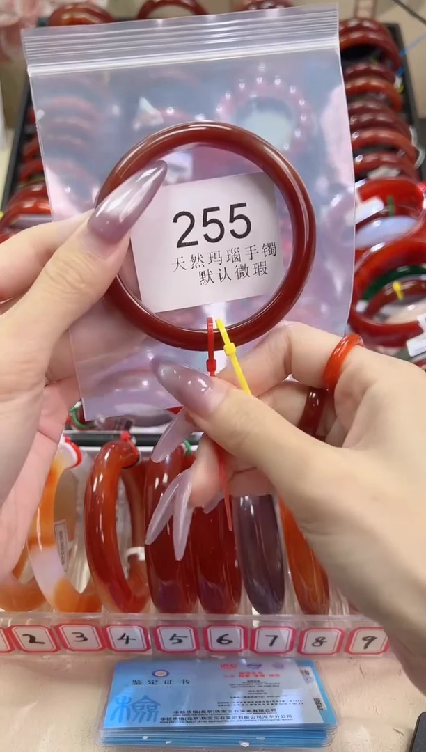 手镯玛瑙/玉髓未镶嵌58圈口*B255