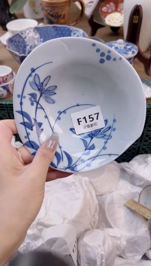 【闪购商品】杯            157