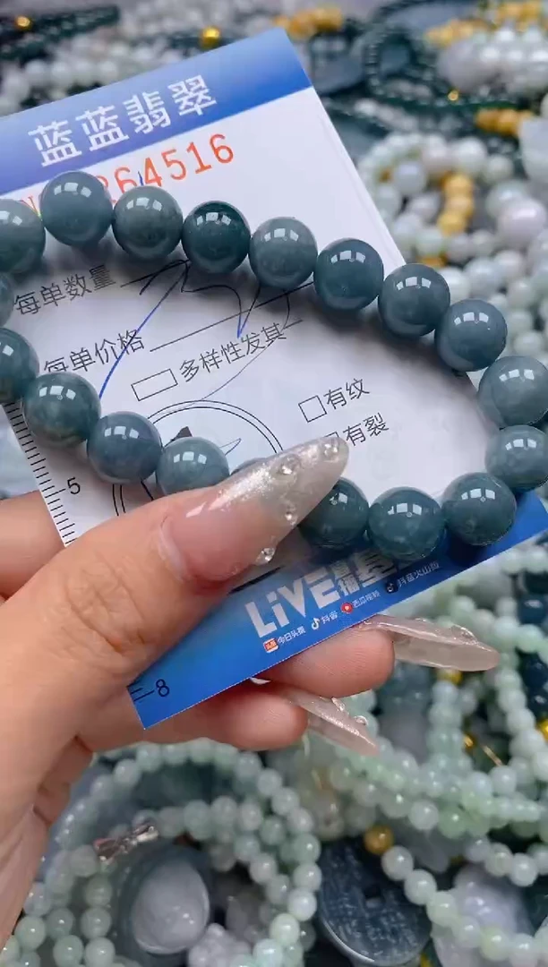 翡翠未镶嵌颈饰闪购0264516多样性发其一