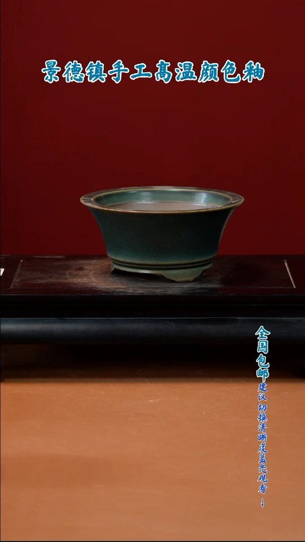 风****末闪购 一物一拍