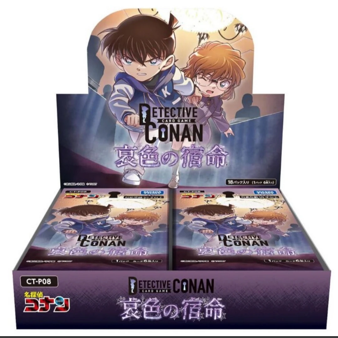 【冲冲拆】名侦探柯南tcg【出sr背抽卡位池】 盲盒默认代拆