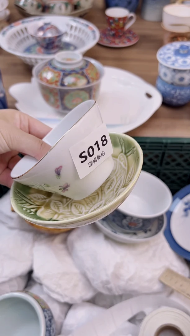 杯            18