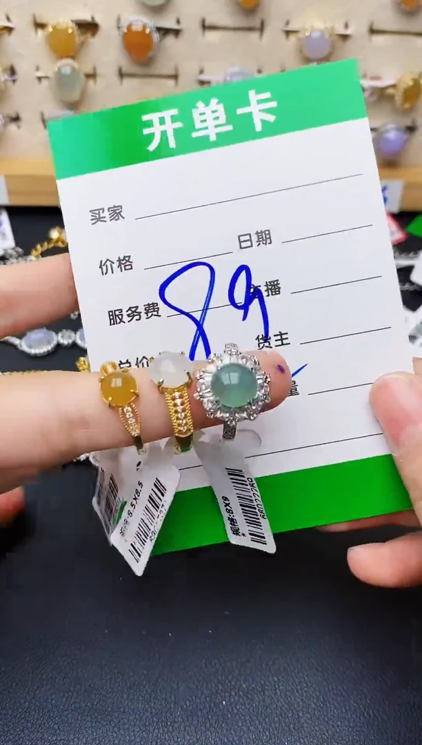 银S925镶嵌戒指翡翠3036