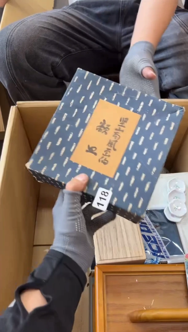 瓷片118中古商品，谨慎参拍