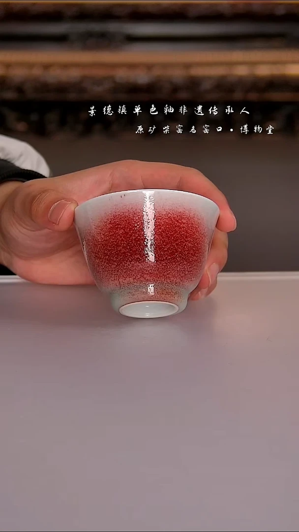 69博物堂原矿柴窑单色釉