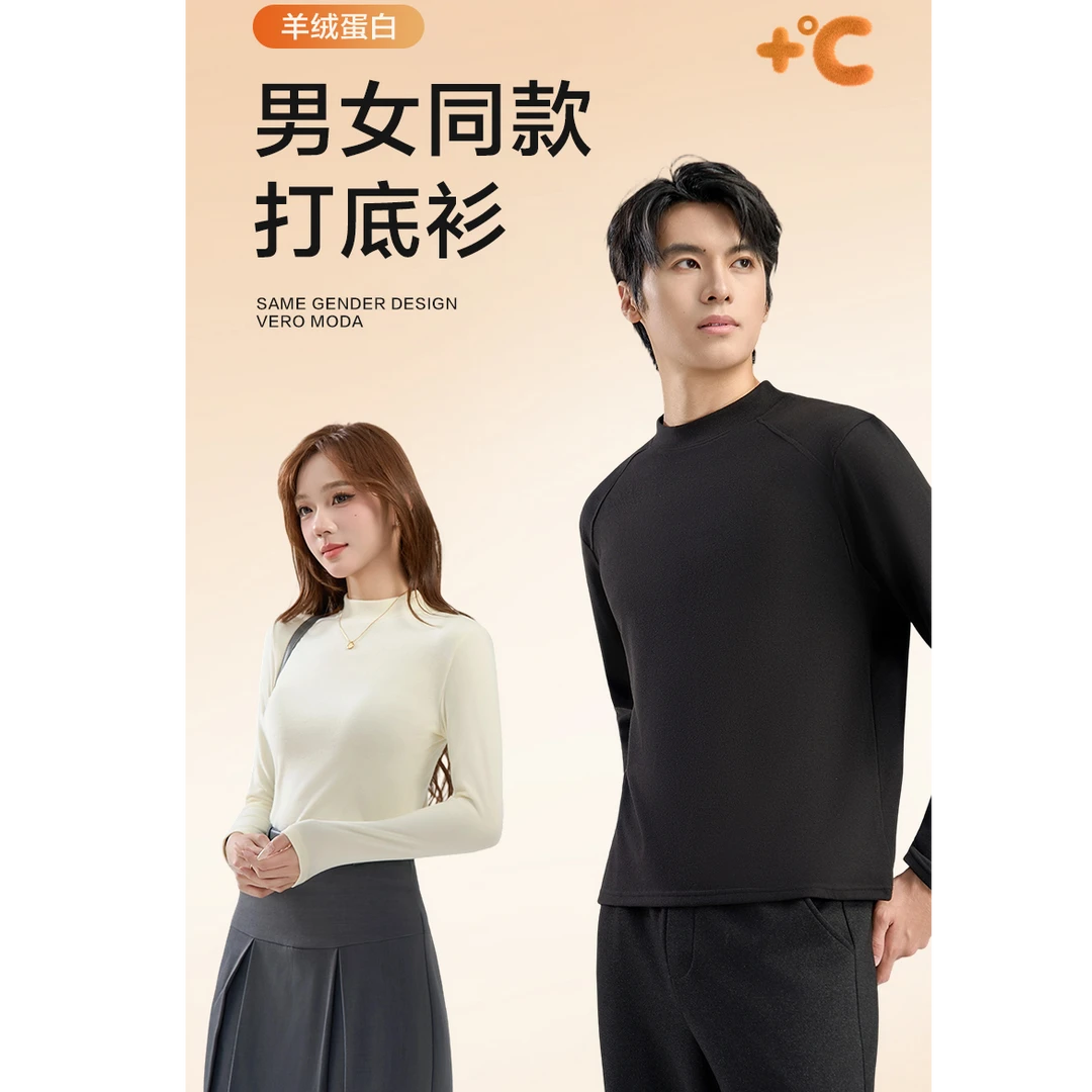 正肩袖修身打底衫长袖内搭上衣圆领打底#8432
