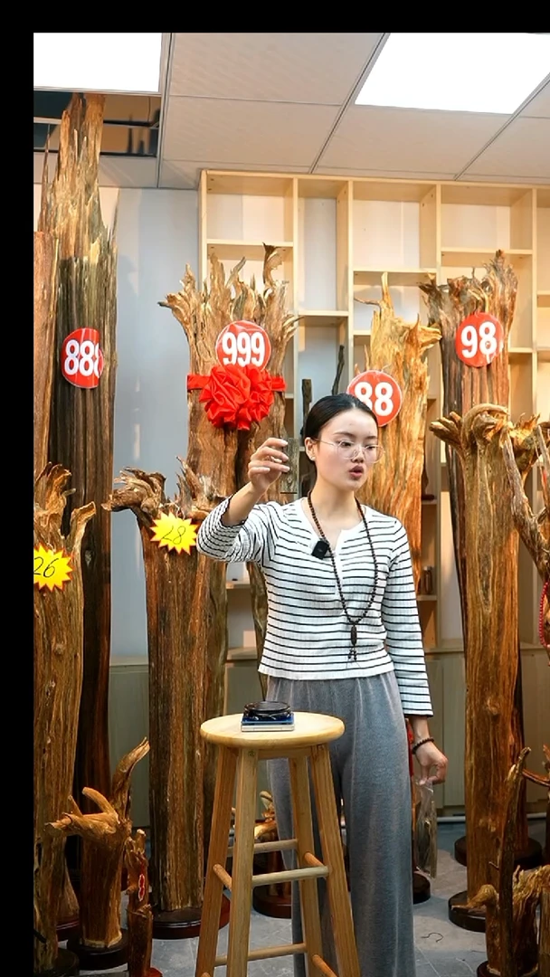 沉香木沉香碎屑99号