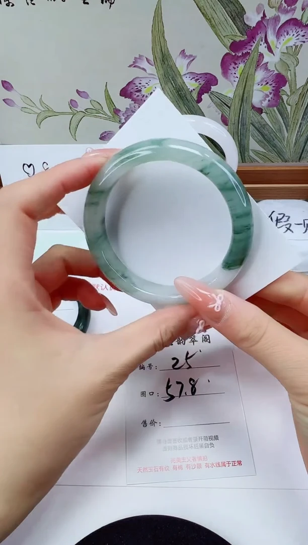 未镶嵌手镯石英质玉25-57/58