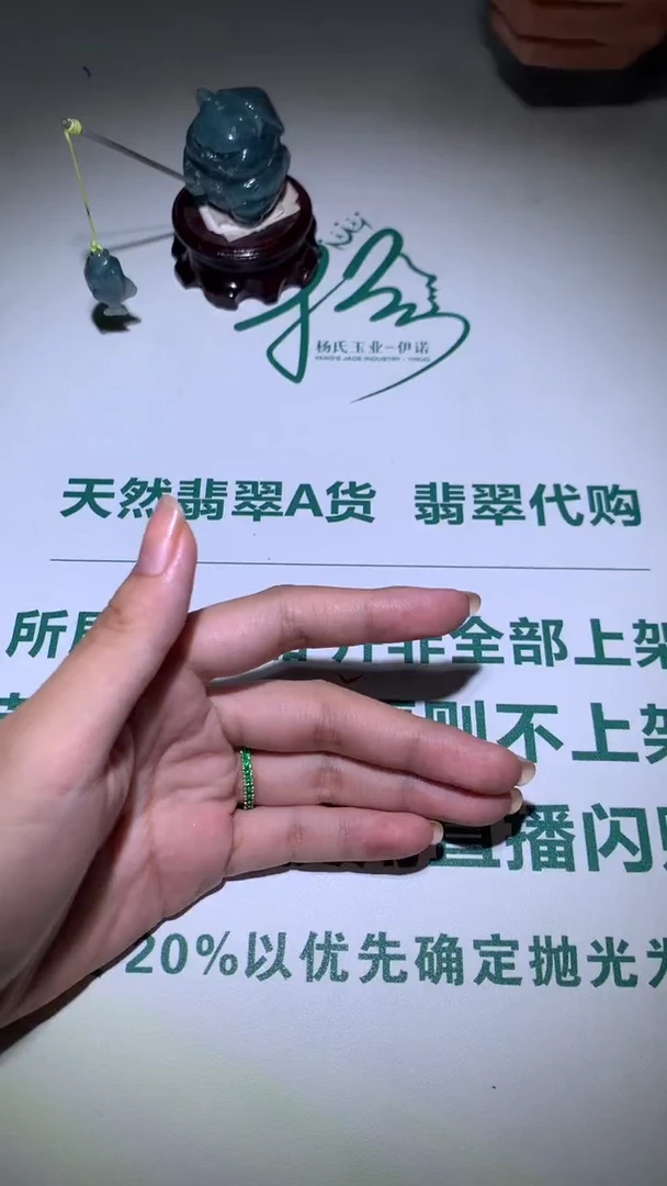 未镶嵌定制翡翠笃****~-毛货 不退不换-多样性发货发其一