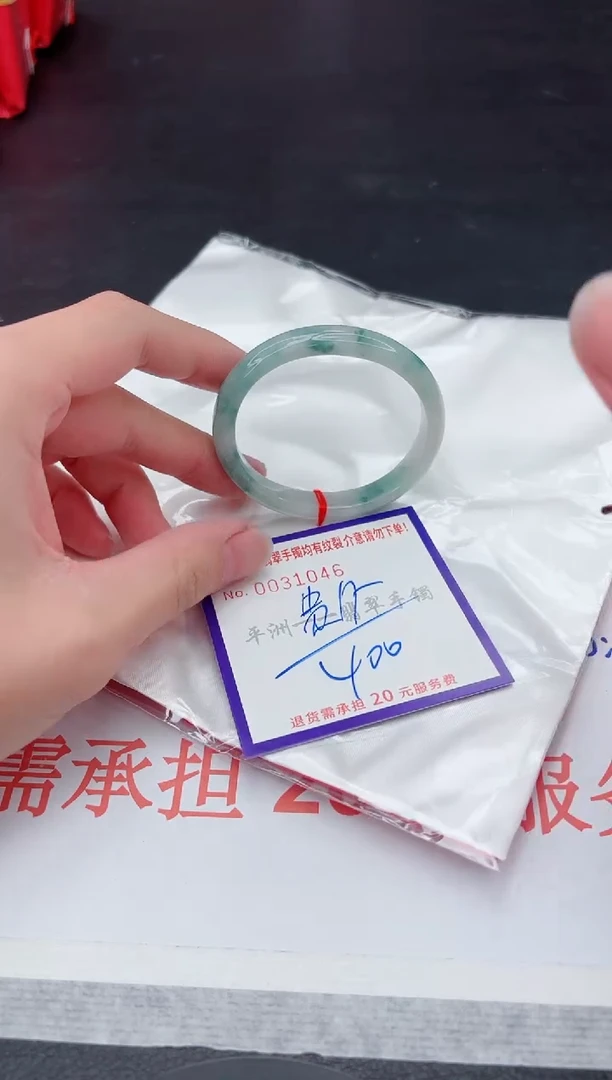 未镶嵌手镯翡翠111111