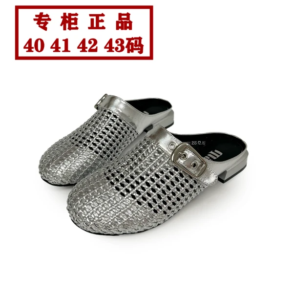 特诺品牌25-191大码女鞋真皮41-42码40-43码时尚半拖鞋包头编织