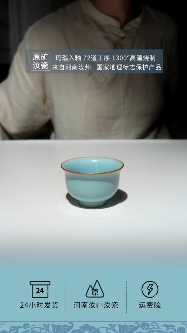 珑匞天青釉色压手杯60-70ml