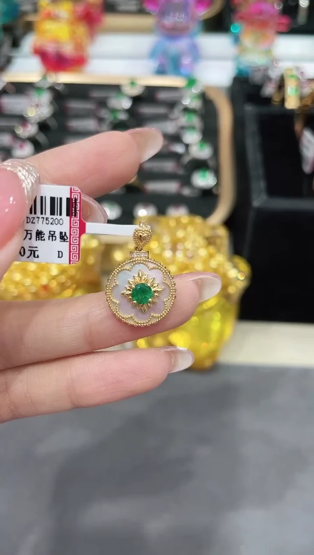 吊坠18K金镶嵌祖母绿吊坠