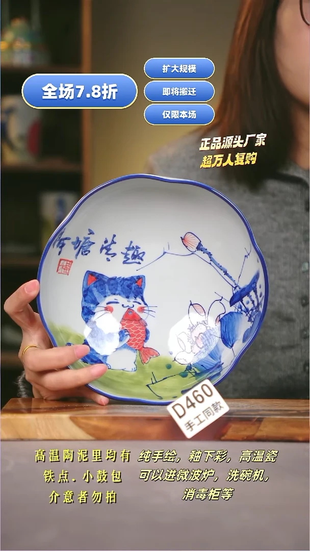 其他D460陶然集器瓷器