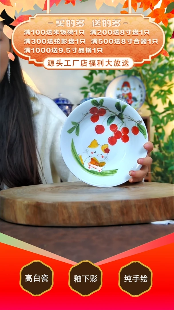 其他白泥景德镇手工手绘陶瓷【食品级】