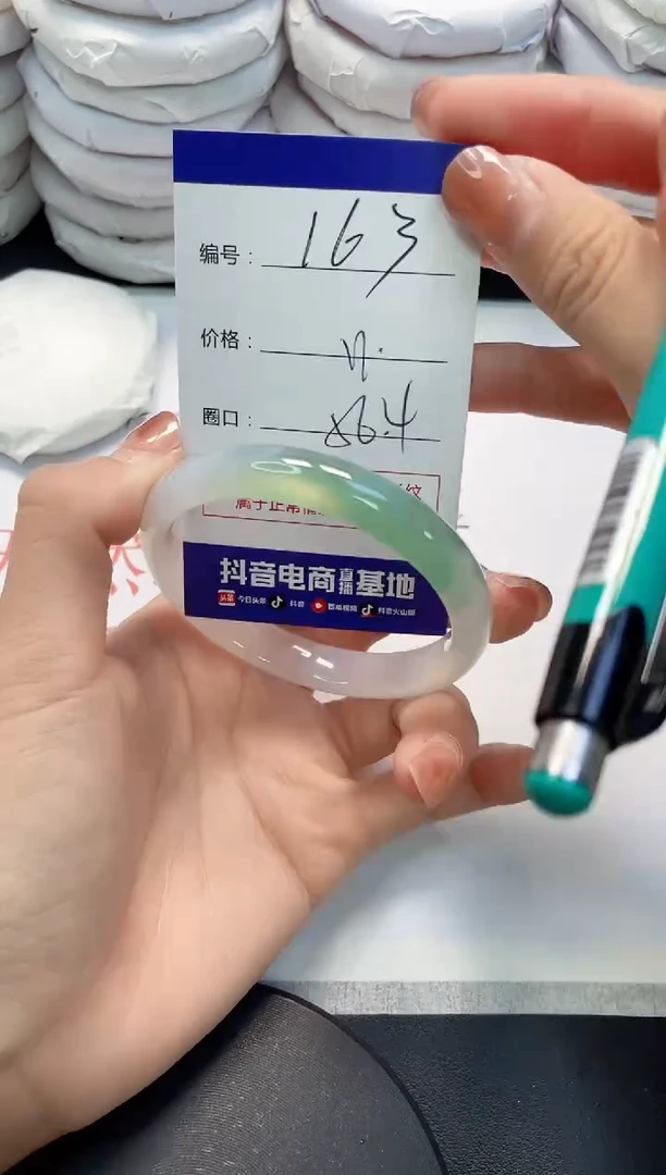 未镶嵌手镯玛瑙/玉髓163