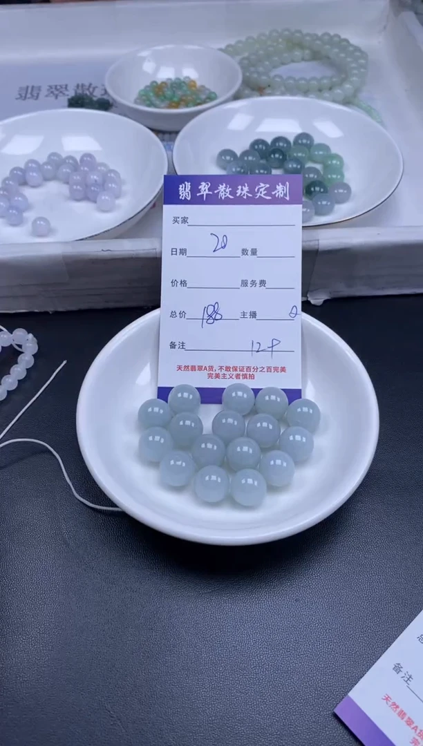 颈饰未镶嵌翡翠贞城散珠批发DIY编制多样性发货