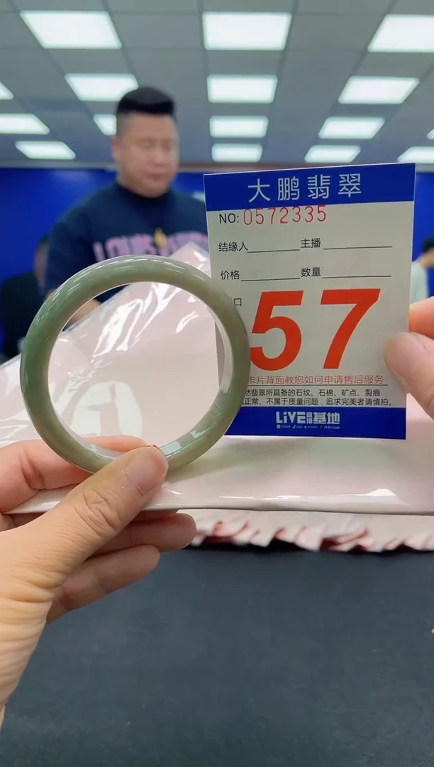 未镶嵌手镯翡翠 AAAAAAAAAA