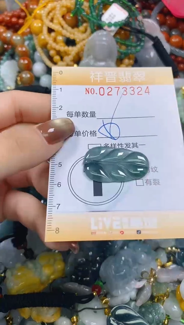 颈饰未镶嵌翡翠闪购0273324