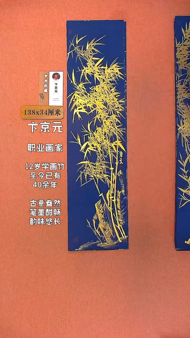 【闪购商品】水彩90   卞京元老师作品