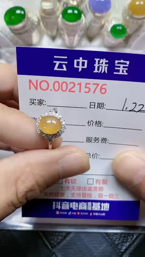 【闪购商品】翡翠戒指银S925镶嵌/1576