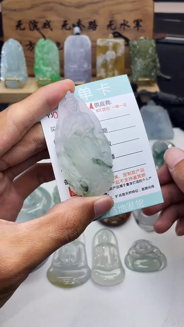 未镶嵌定制翡翠冰种站素衣