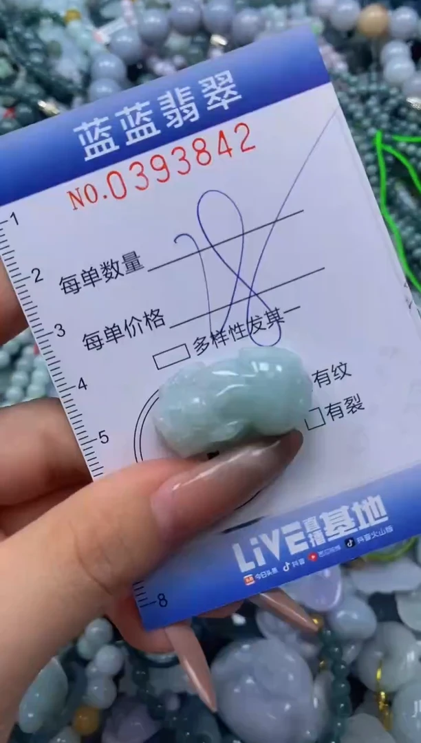 颈饰未镶嵌翡翠闪购0393842